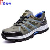 防静电钢包头男女防砸防刺绝缘鞋 劳保鞋 安全鞋 防臭电工透气轻软