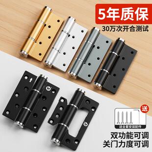 隐形门液压铰炼缓冲自动关门回弹闭门器弹簧铰炼房门木门子母铰炼