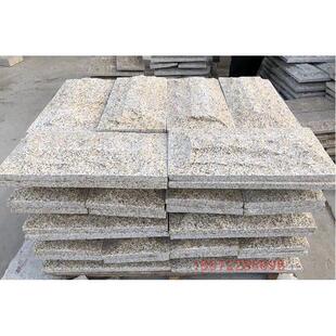 蘑菇石外墙瓷砖黄金麻芝麻白户外庭院文化石外墙砖别墅装饰花岗岩