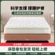 维也纳酒店民宿床垫2.2米超软压缩卷包弹簧5CM乳胶席梦思30CM海马