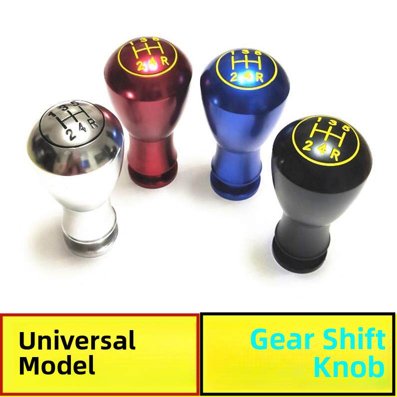 汽车用档把头金属手动挡排挡头改装通用换排档杆个性挂挡杆头手球