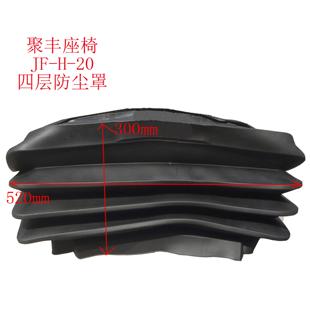 H42货车卡车减震底座防尘罩汽车客车座椅底部改装减震护套胶皮套