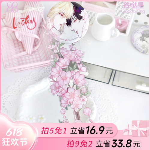 银杏国风吧唧双面展示棒拍照道具