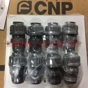 南方水泵GM系列隔膜计量泵配件 隔膜总成全系列 单向阀 膜片