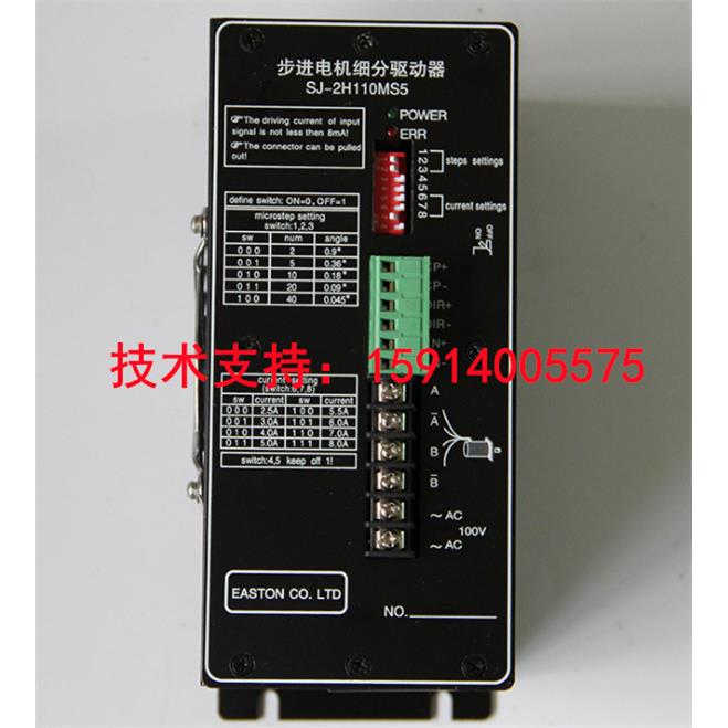 全新 SJ-2H130M2/SJ-2H130M5/SJ-2H110MS2/SJ-2H110MS5/-B/-C