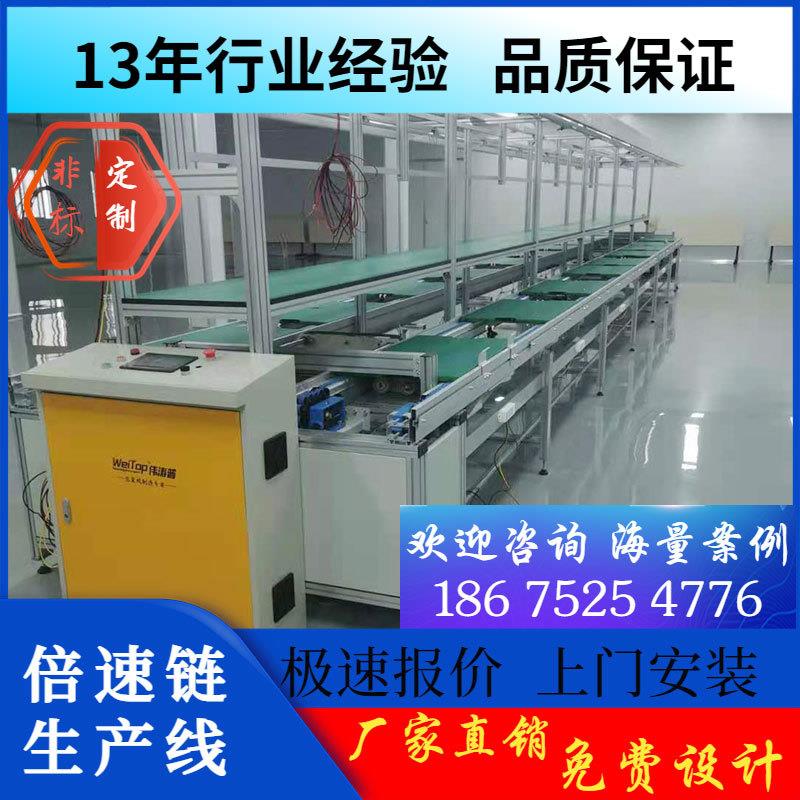 室内LED全彩屏生产线 高清会议室展厅大堂显示器装配线生产厂家