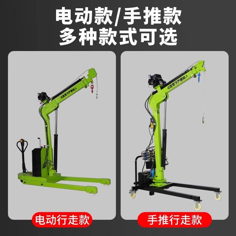 移动式电动液压吊机全自动绞盘起重机1吨2吨车载搬运设备旋转升降