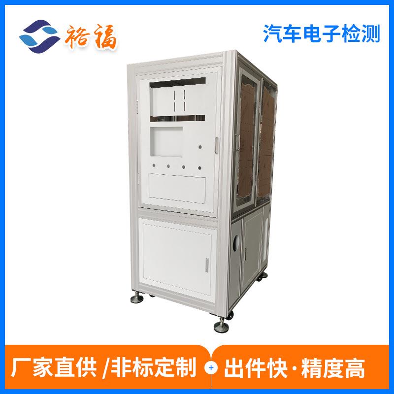 铝材架型材支架设备框架汽车电子监测 自动化设备铝材机架工作台