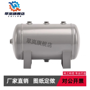 卧式 50L升真空缓冲罐空压机压 NGM31 替代储气罐