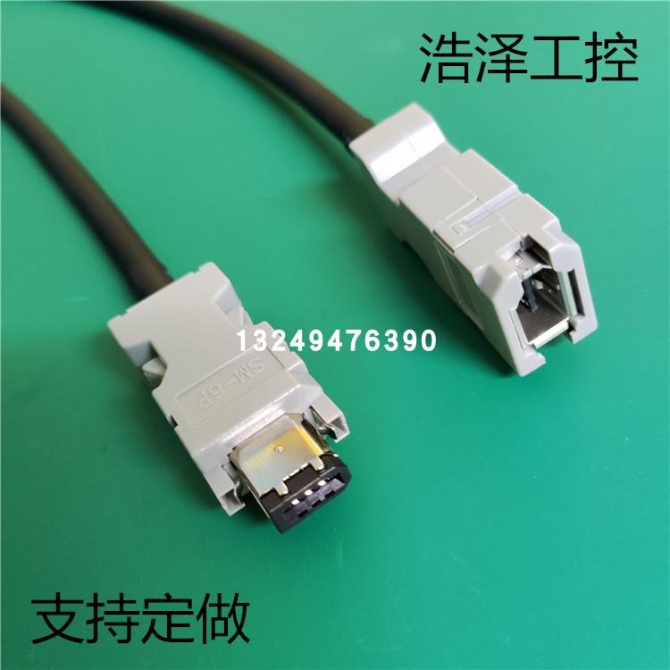安川伺服电机编码器线JZSP-CMP00-03-E JZSP-CMP10-03 05-E反馈线