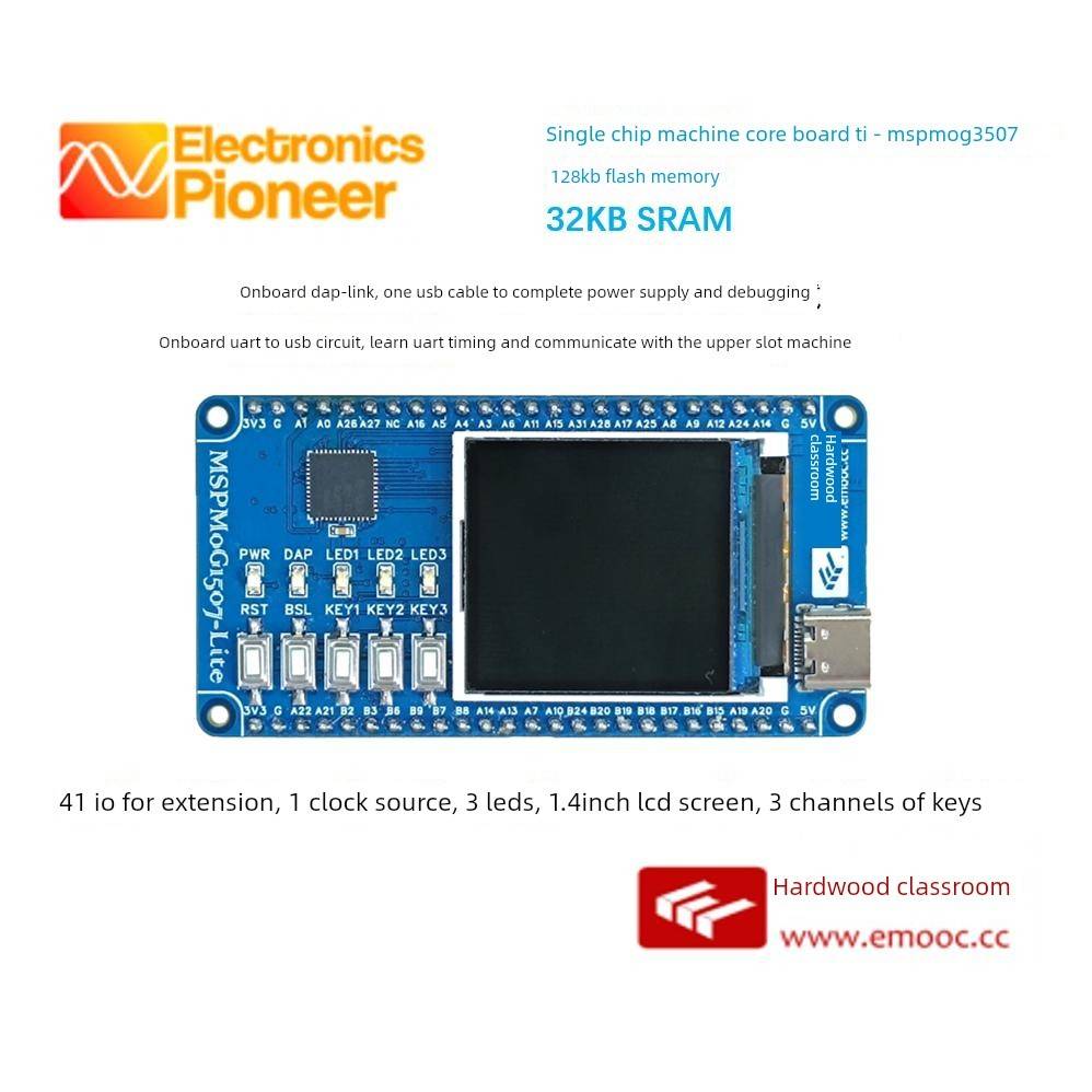 TI-MSPM0G3507 开发板