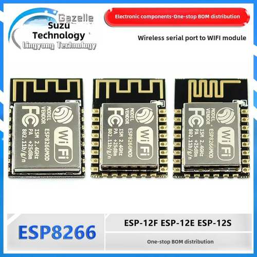 ESP-12E ESP-12F ESP-12S 安信可 无线透传模块ESP8266串口转WiFi