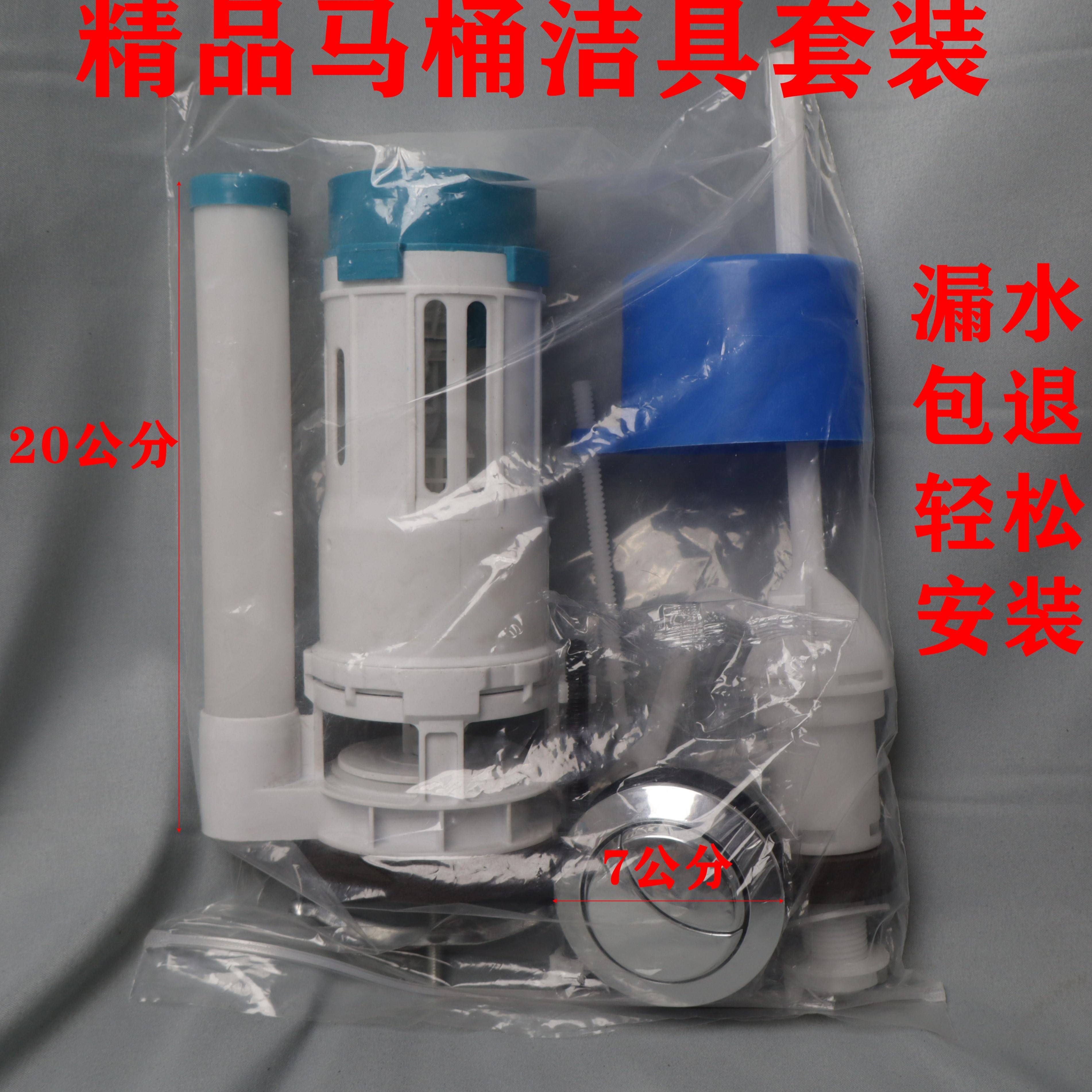 马桶水箱配件浮球进水阀通用上水器上排水阀防漏坐便器冲水箱大全