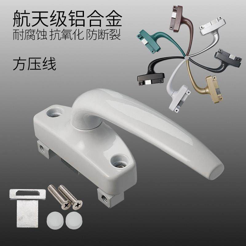 加厚方压老式铝合金传动执手平开窗执手锁外开窗把手玻璃窗户拉手