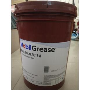 EMP 美孚宝力达Mobil EM2 Polyrex EM103润滑脂电机轴承润滑脂