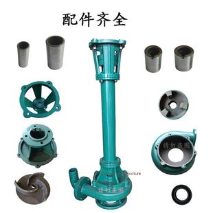 NL立式泥浆泵配件 各种型号的轴套 油封联轴器蜗壳叶轮底座出水口
