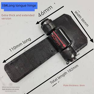 长舌铰重型加厚农用车拆装车加厚车厢可拆卸铰炼焊接