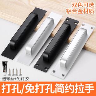 免打孔铝合金门窗户把手木门阳台玻璃推拉门拉手大门衣柜抽屉明装