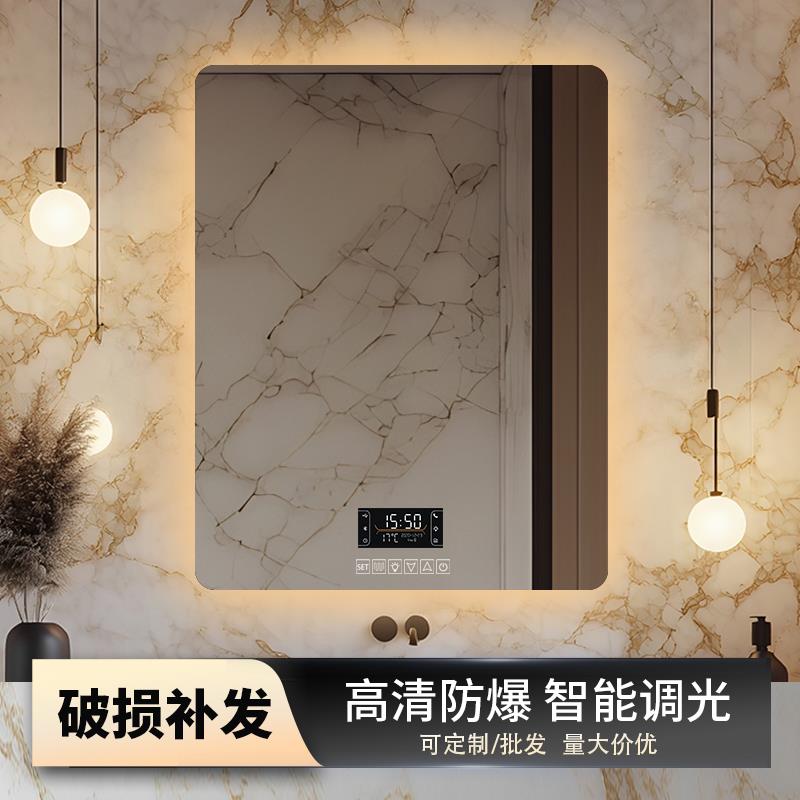 智能镜方形时尚触控屏幕洗手间竖挂墙多功能带灯光led防雾浴室镜