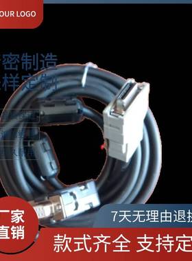 发那科系统主板JD36A接口直连接到电脑9针COM口程序传输线 带磁环
