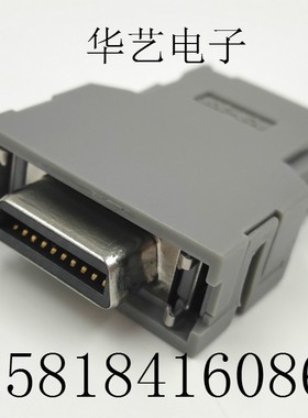 PCR-E20FA发那科数控车床CNC编码器插头PCR-S20FS20芯连接器接头