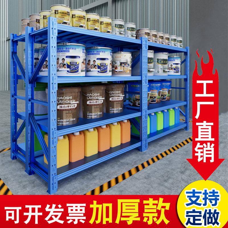 需定制中重型仓库仓储货架置物架工厂库房地下室五金属储物铁架子