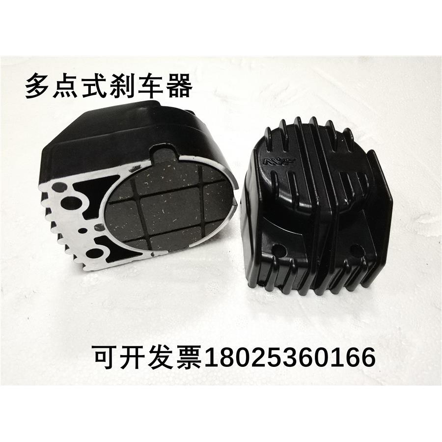 多点式刹车器气缸多点式制动器DBS制动器刹车片摩擦片65*10DBK