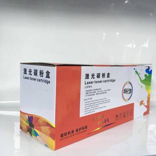 1018 利彩士 翔井12a硒鼓易加粉Q2612A hp1020 m1005mfp墨盒1010