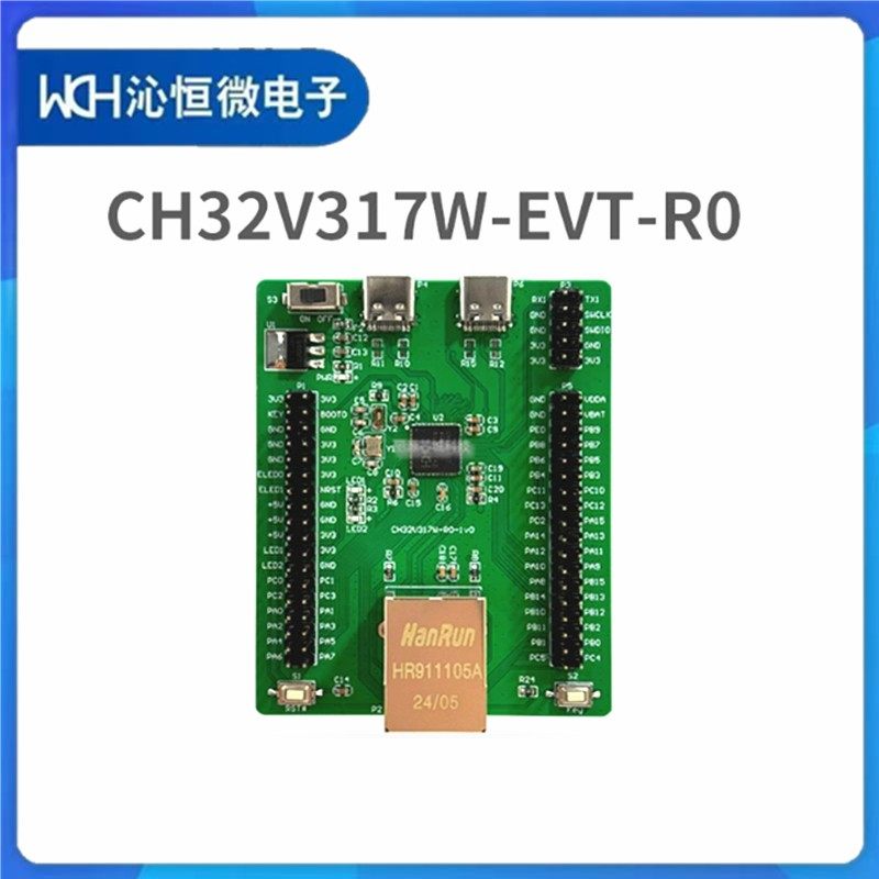 CH32V317W-EVT-R0评估板/开发板 CH32V317WCU6工控板 内置百兆PHY