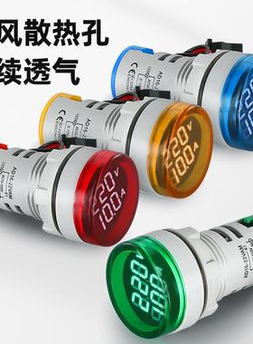 AD16-22VAM迷你双显电压电流表20-500V 0-100A通用指示灯孔径22mm