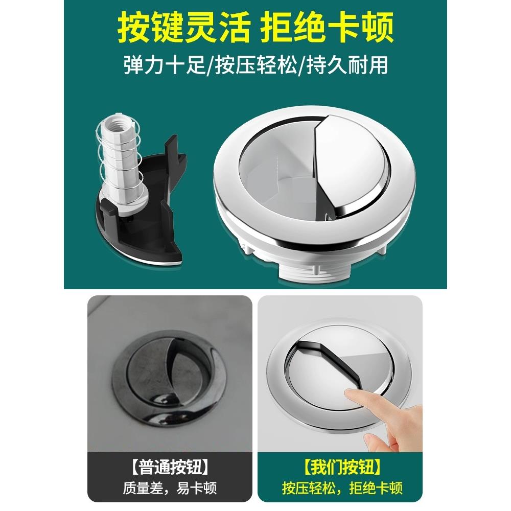 马桶水箱配件冲水按钮老式抽水坐便器按压器盖子按键开关大全通用