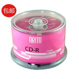R五彩700MB黑胶空白刻录光盘MP3音乐碟 E时代系列CD 铼德 RITEK