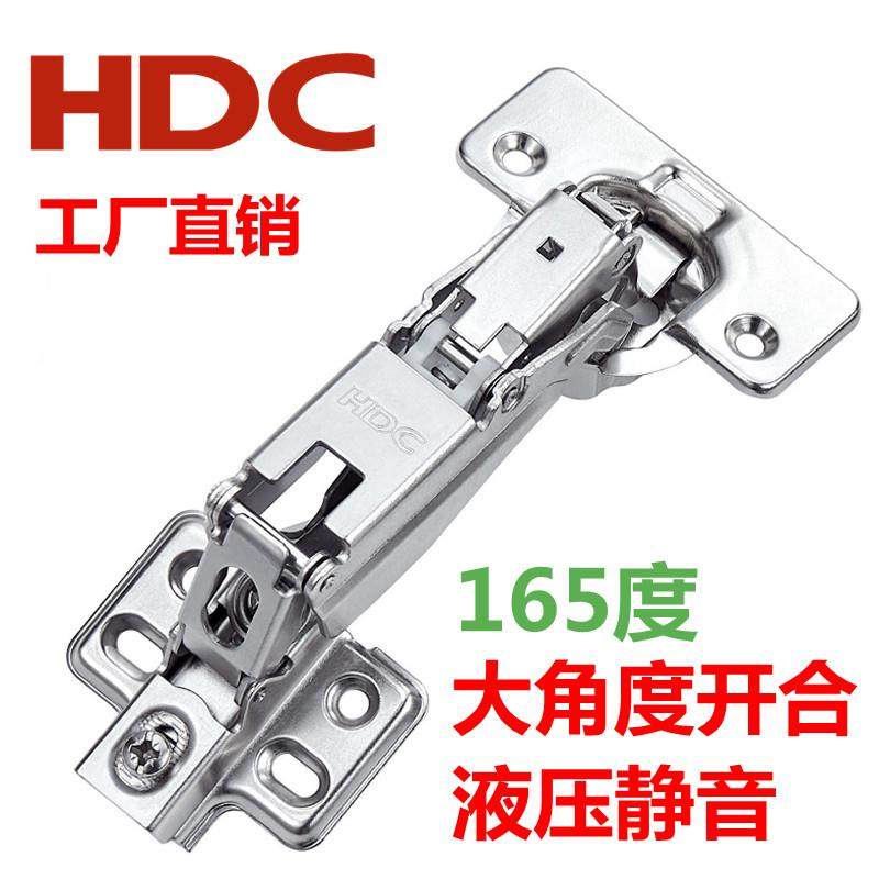 HDC柜门转角橱柜衣柜铰链 缓冲阻尼165/175大角度拆装二段力合页图片