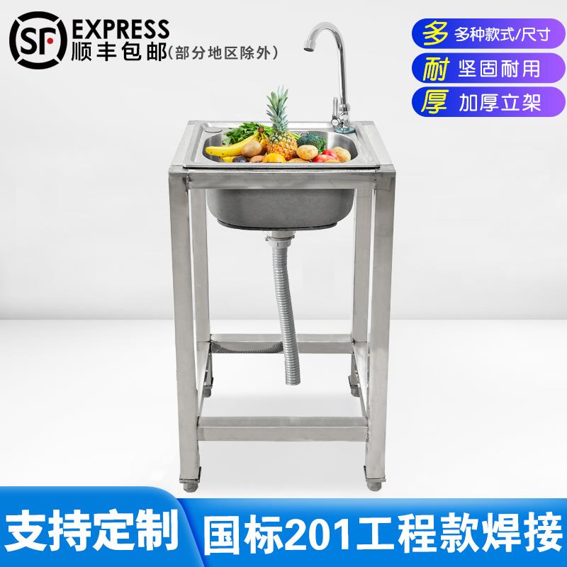 厨房304不锈钢水槽洗菜盆单水槽水池商用洗碗槽带支架带龙头洗菜
