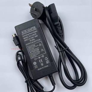 格志AK890针式 打印机电源适配器24V2.5a充电器30V1.7A三3针数据线