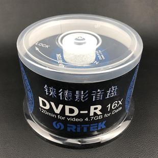 铼德光盘影音黑片青花瓷DVD R刻录盘16X空白光盘4.7GB空碟50桶装