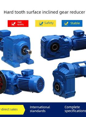 GFAF/GFAZ/GFA/FA/FAF37-47-57-67-77-87-97-107-127齿轮减速机