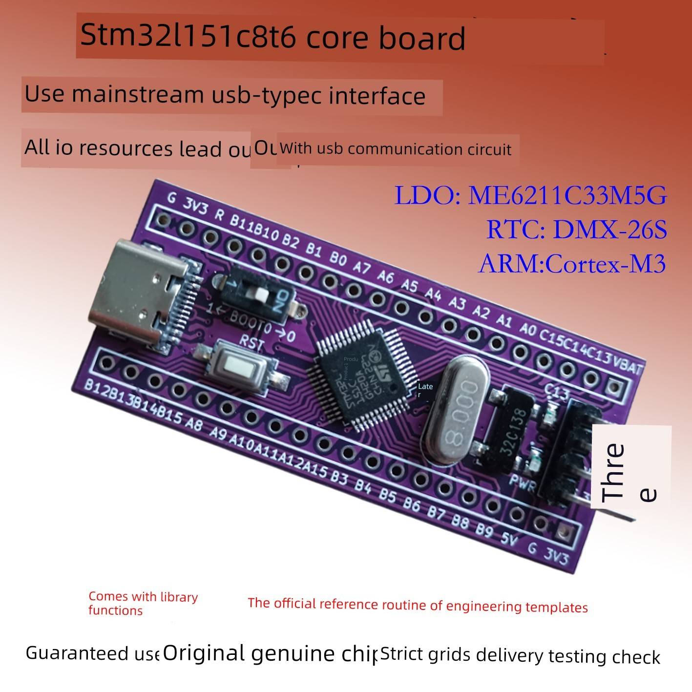 STM32L151C8T6核心板液晶STM32L051小系统LCD开发板促销低功耗