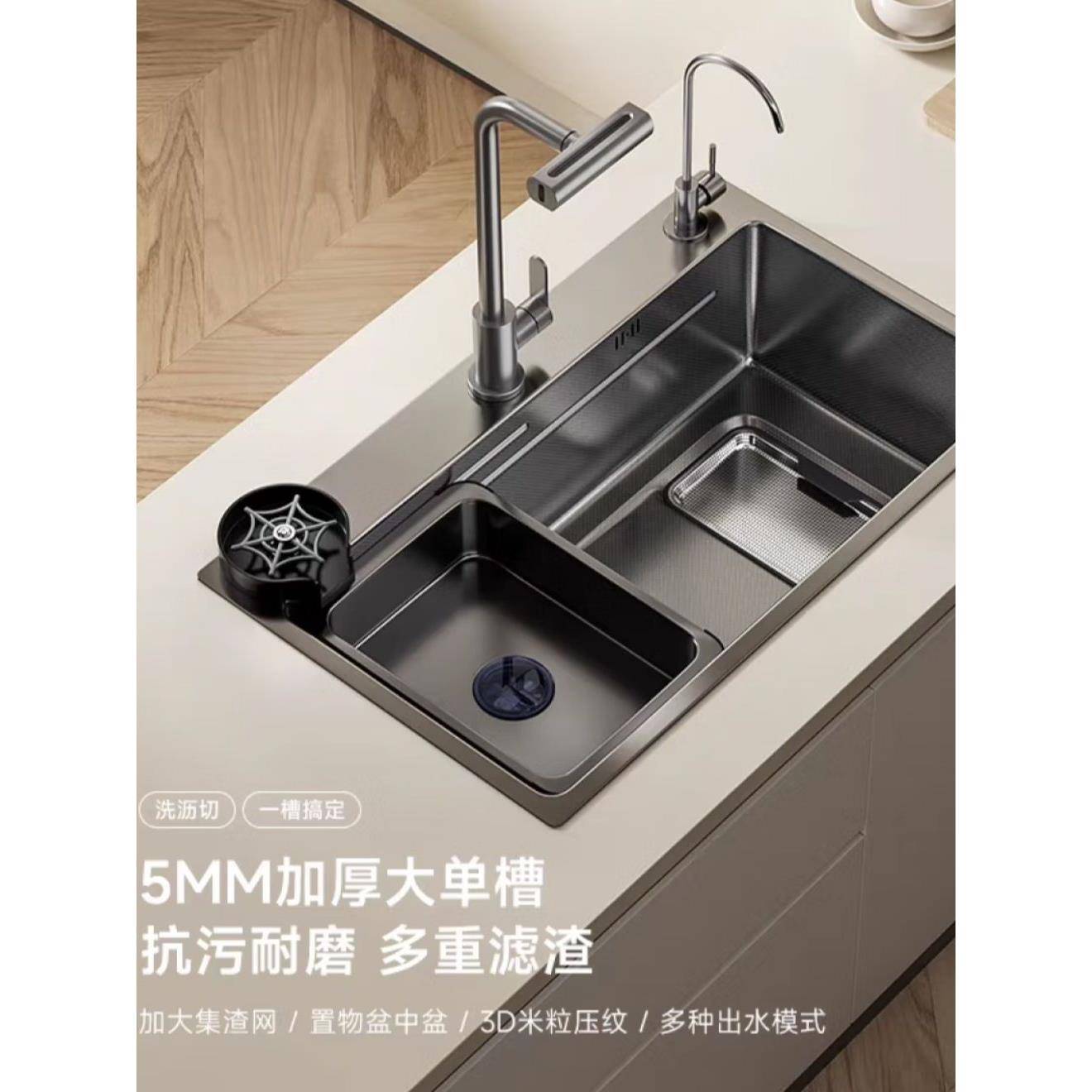 心诚S1集渣4.0压纹水槽大单槽304不锈钢厨房洗菜盆台下洗碗池