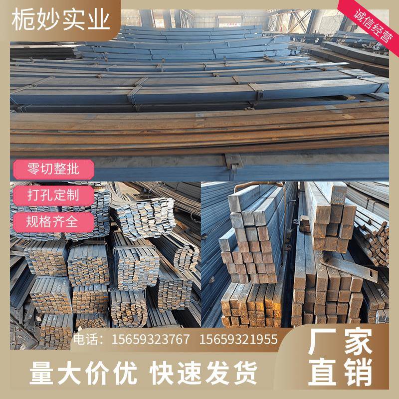 A3热轧扁钢低合金355B扁铁实心方钢30*3 40*4 50*5 80*8 100*20