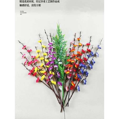 摆盘装饰花草摆件寿司料理套件盘式品海鲜姿造假花插冰盘装饰品