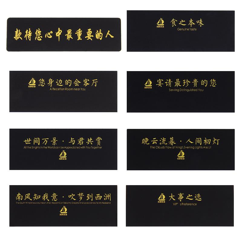 刺身摆盘装饰展示牌海鲜姿造拼盘广告迎客拍三文鱼东星斑菜牌