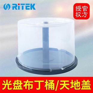 光盘空桶布丁桶50片塑料桶天地盖CD透明盒子DVD收纳VCD装 光碟片桶