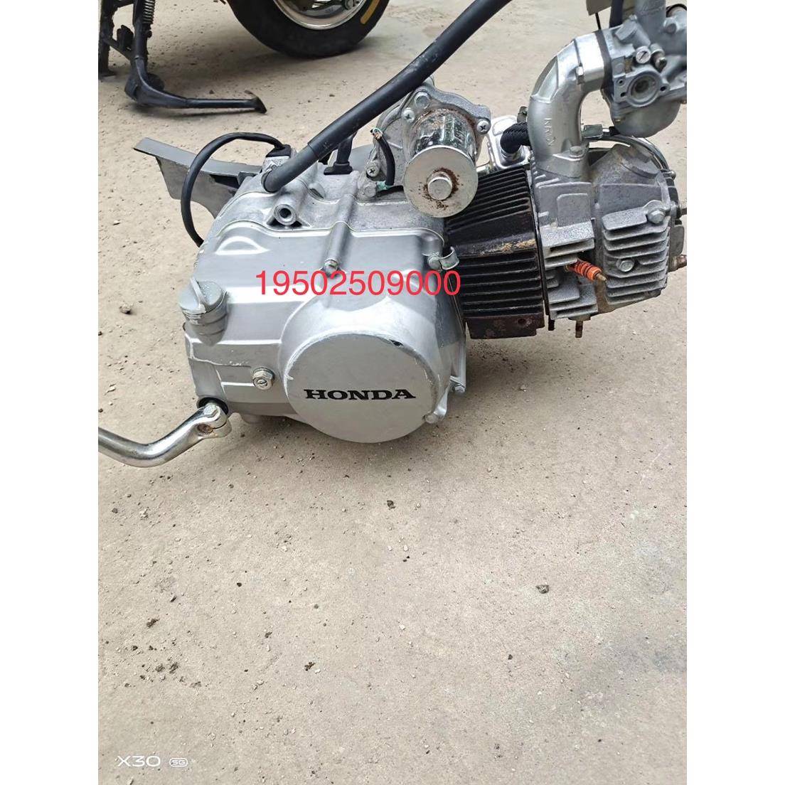 新大洲本田弯梁摩托车发动机SDH100-41/42本田威武 威胜100发动机