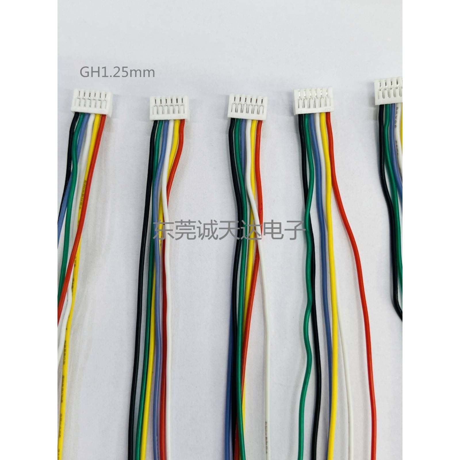 GH1.25mm转杜邦2.54mm 转接线 按需定制 硅胶线 屏蔽线 延长线