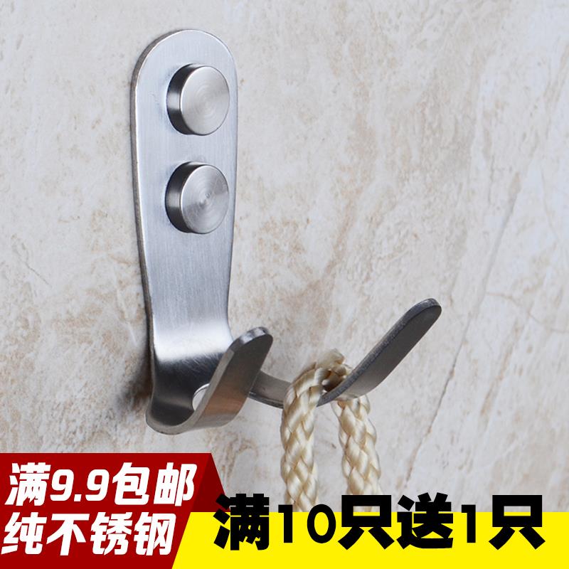 加厚不锈钢挂钩挂衣钩双钩浴室卫生间隔断挂钩挂包钩打孔固定实心