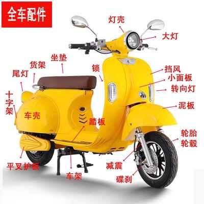 罗马假日大黄蜂电动摩托车全车外壳烤漆配件大灯减震坐垫货架仪表