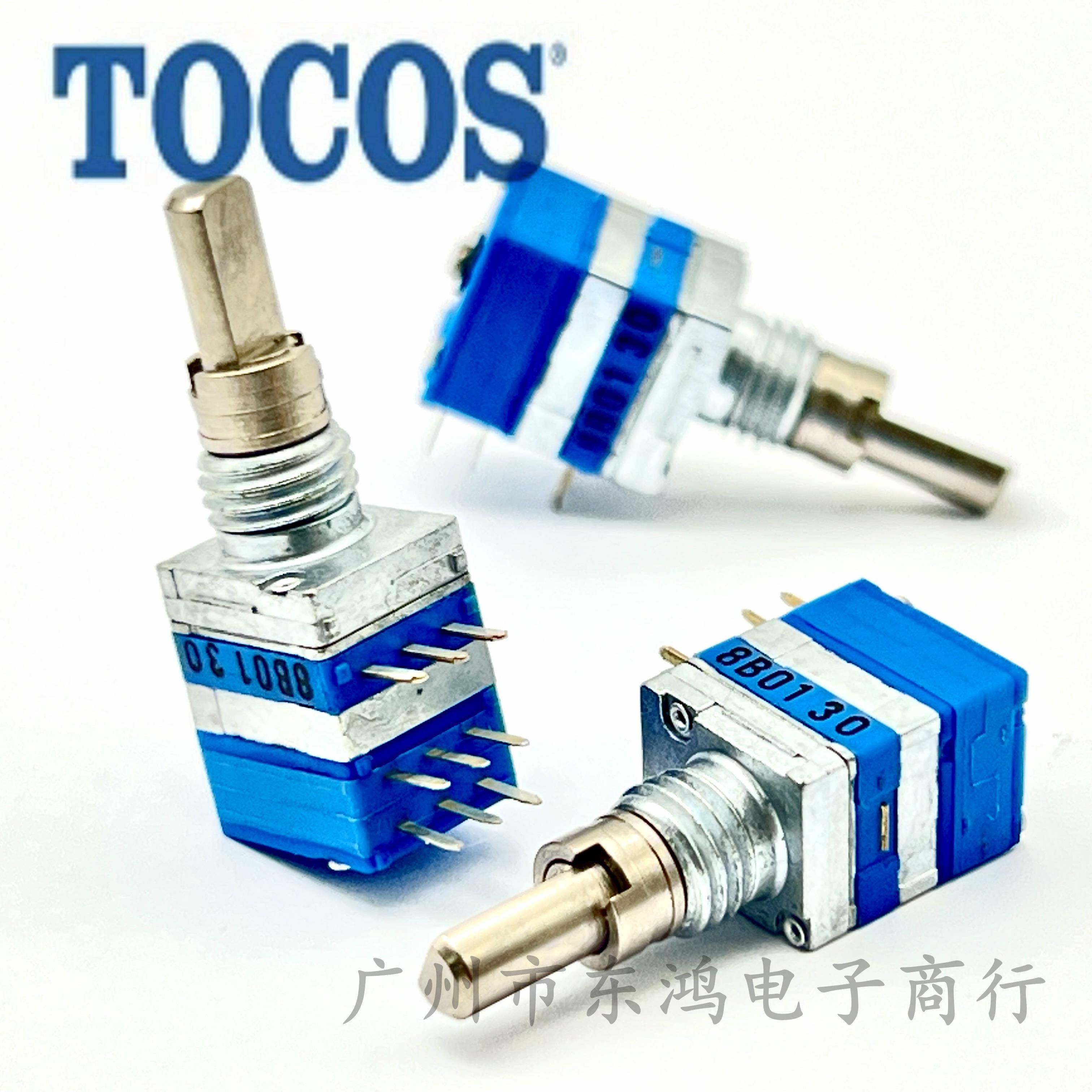 TOCOS编码器TP70F1054对讲机双调2轴3联15定位带止动装置轴长14mm