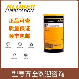 食品级润滑脂1kg 克鲁勃GA351 GA343 GA3400 GA352P