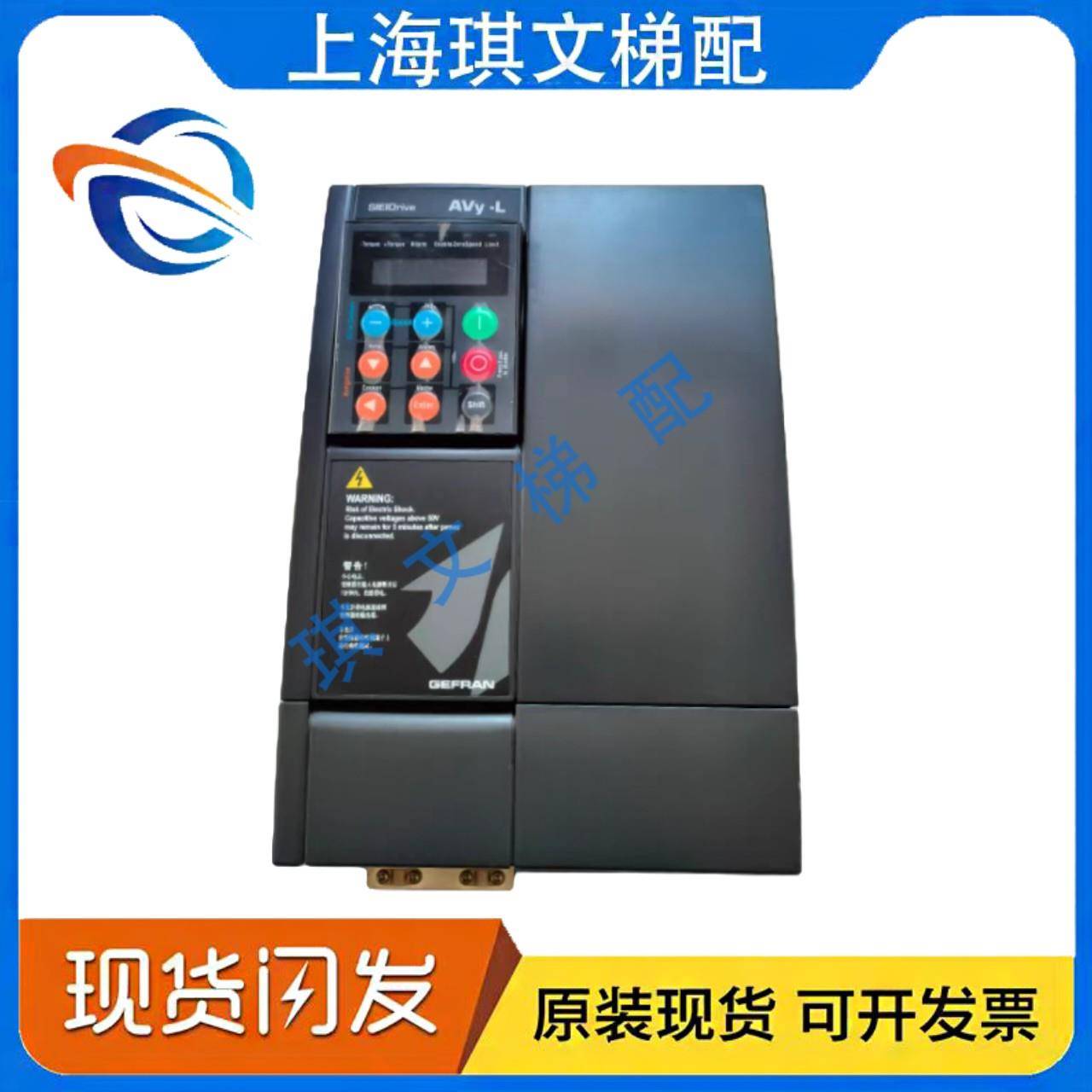 电梯配件西威变频器AVY3150-EBL BR4 AVY3110-KBL AC4-O AVY2075